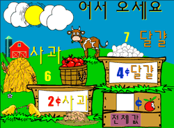 Farm Stand Icon